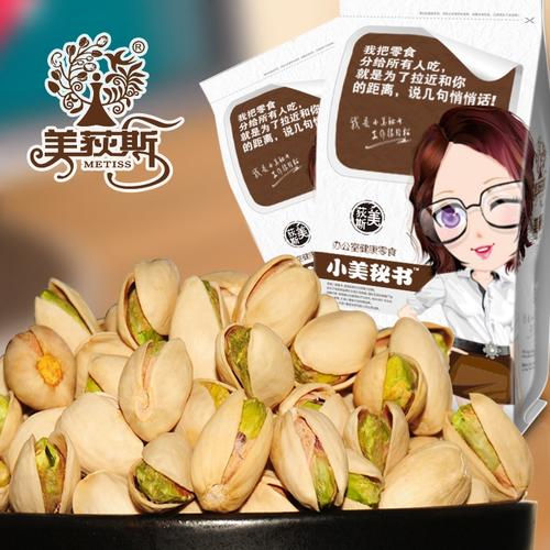 裕福商城
