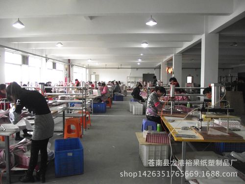 龙港裕果纸塑制品厂