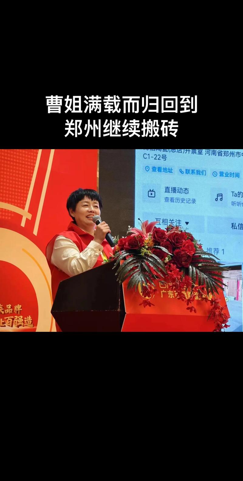 郑州瓷砖曹姐,博信河南中转仓,瓷砖批发#值得信赖的品质 #不