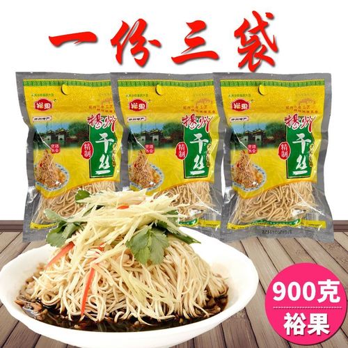 新鲜发货扬州大煮干丝3袋每袋300克特产食品裕果豆制品干丝烫干丝
